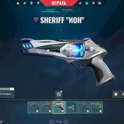 Conta riot  - valorant: Champions, 60 skins +, lol e tft: R$1500+ gastos