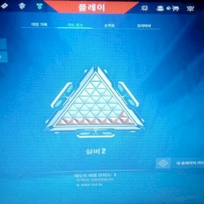 CONTA COM KARAMBIT SAQUEADORA, PRATA 1,  LEVEL 69, QUASE TODOS AGENTES