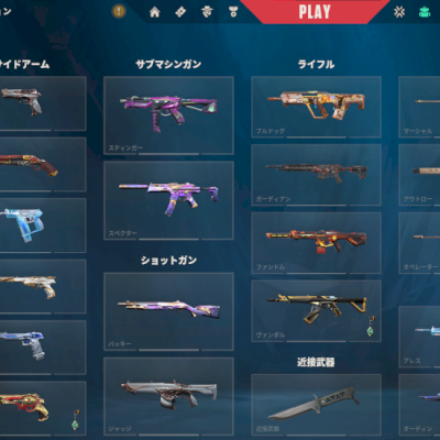 CONTA VALORANT COM MULTIPLAS SKINS