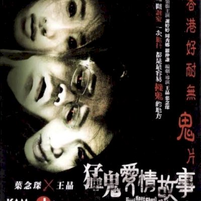 Hong Kong Ghost Story- steam offline (entrega automática)