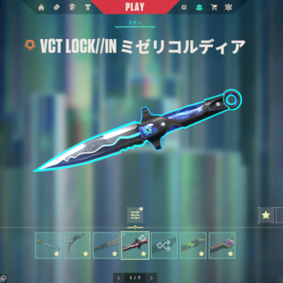 Conta Valorant Asc. Skin de loja: 3 Phantom, 8 Vandal, 5 Operator, 6 Facas, 1 sh