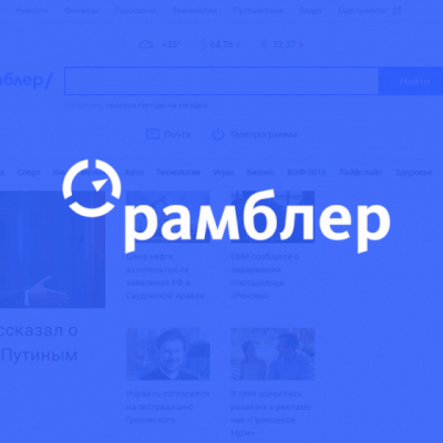Conta email Rambler.ru 2025 + Acesso total + Conta segura