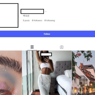 Insta Instagram 2018 + Conta feminina/masculina + conta segura